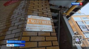 Трагические последствия февральской оттепели