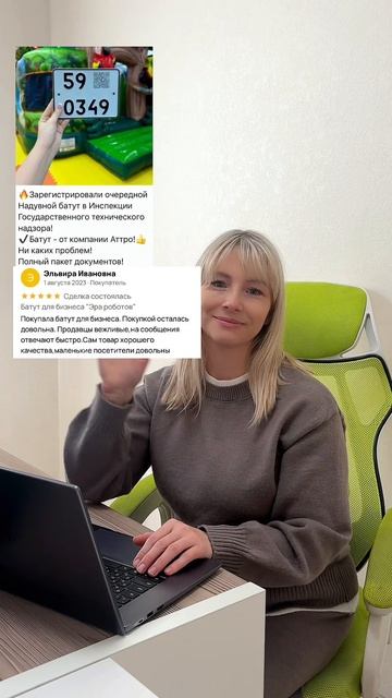 Ничего так не вдохновляет нас, как ваши отзывы! ❤️