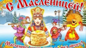С Масленицей! 26