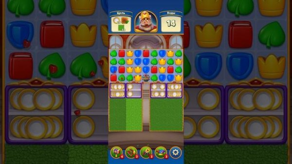 Royal Match • 18-20