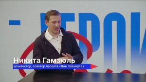 Герои Волги 12 02 26