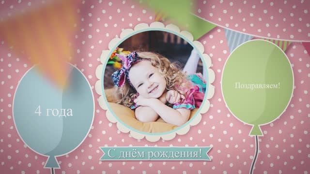 С днём рождения  любимая доченька!