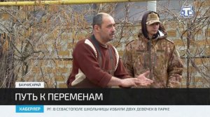 Жители бахчисарайского 7-го микрорайона жалуются на состояние дорог