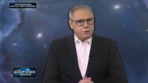 Самые шокирующие гипотезы от 16.02.2026 анонс выпуска, что будет в эфире