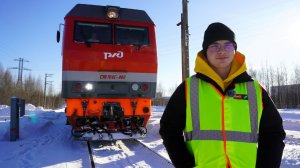 Стал машинистом: «Ёлка желаний» исполнила мечту подростка из Ваховска