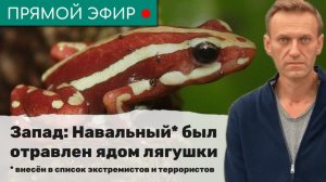 СМИ: Россия хочет вернуться к доллару. Эфир