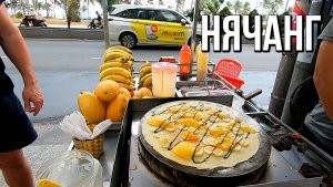 Масленица: как готовят блины во Вьетнаме, Нячанг