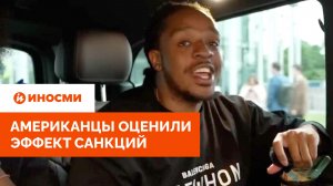 «Чистый спирт». Американцы оценили в Москве бывший Starbucks под санкциями