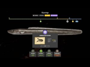 РАЗДАЧА РЕДКИХ ТРОФЕЕВ НА МОРЕ, ФАРМЫ НА ЯМЕ АХТУБЕ АРХИПЕЛАГЕ В РУССКОЙ РЫБАЛКЕ 4 РР4