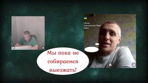 Реальная ситуация в Запорожье 15.02.26