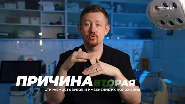Щелчок челюсти смотреть онлайн