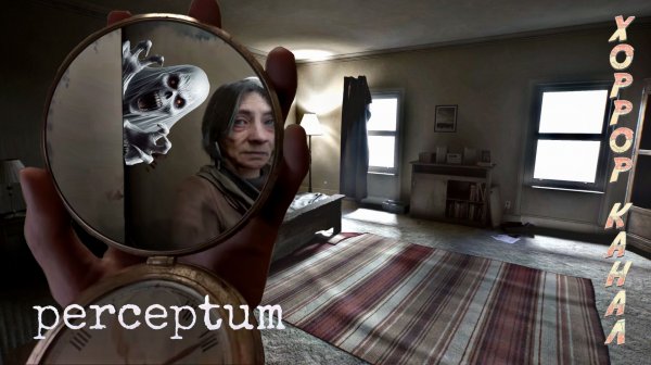 Воспринятый • Perceptum геймплей прохождение