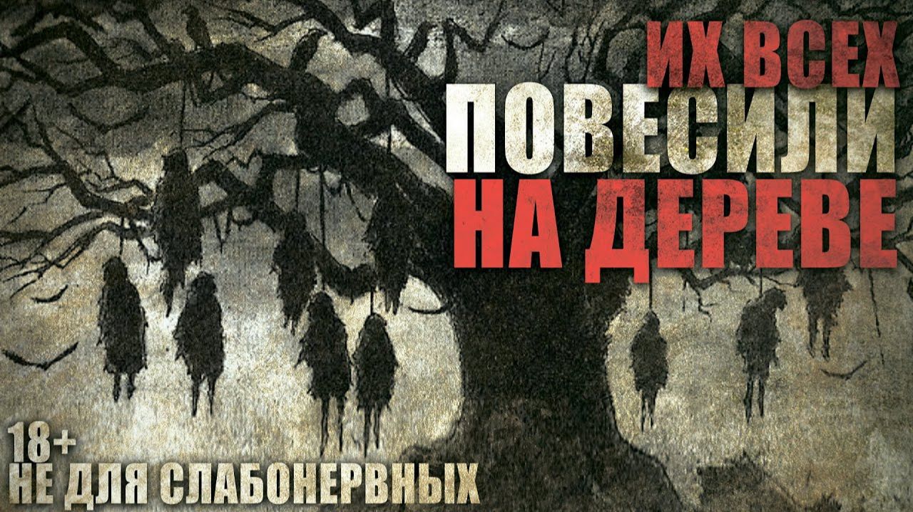 «Куриная голова... | ЖНЕЦ | Страшные истории» смотреть онлайн