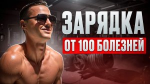 ТРЕНИРОВКА С ДЕТЬМИ ДОМА. ПОПРОБУЙ УСИДЕТЬ НА МЕСТЕ.