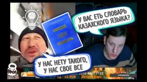 Казахам больше 2000 лет