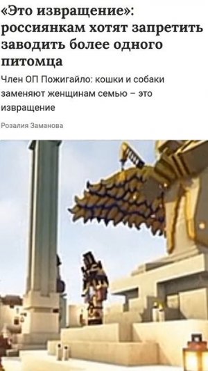 наш мир превращается в тринадцать огней #лололошка