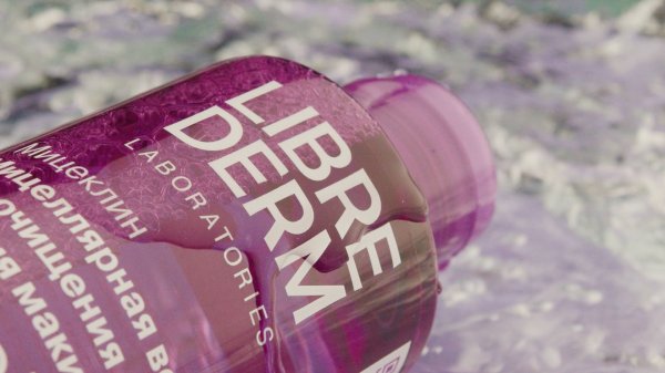 Сosmetic libre концепт арт