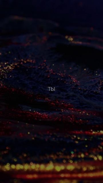 Real Smirnov - Вселенная