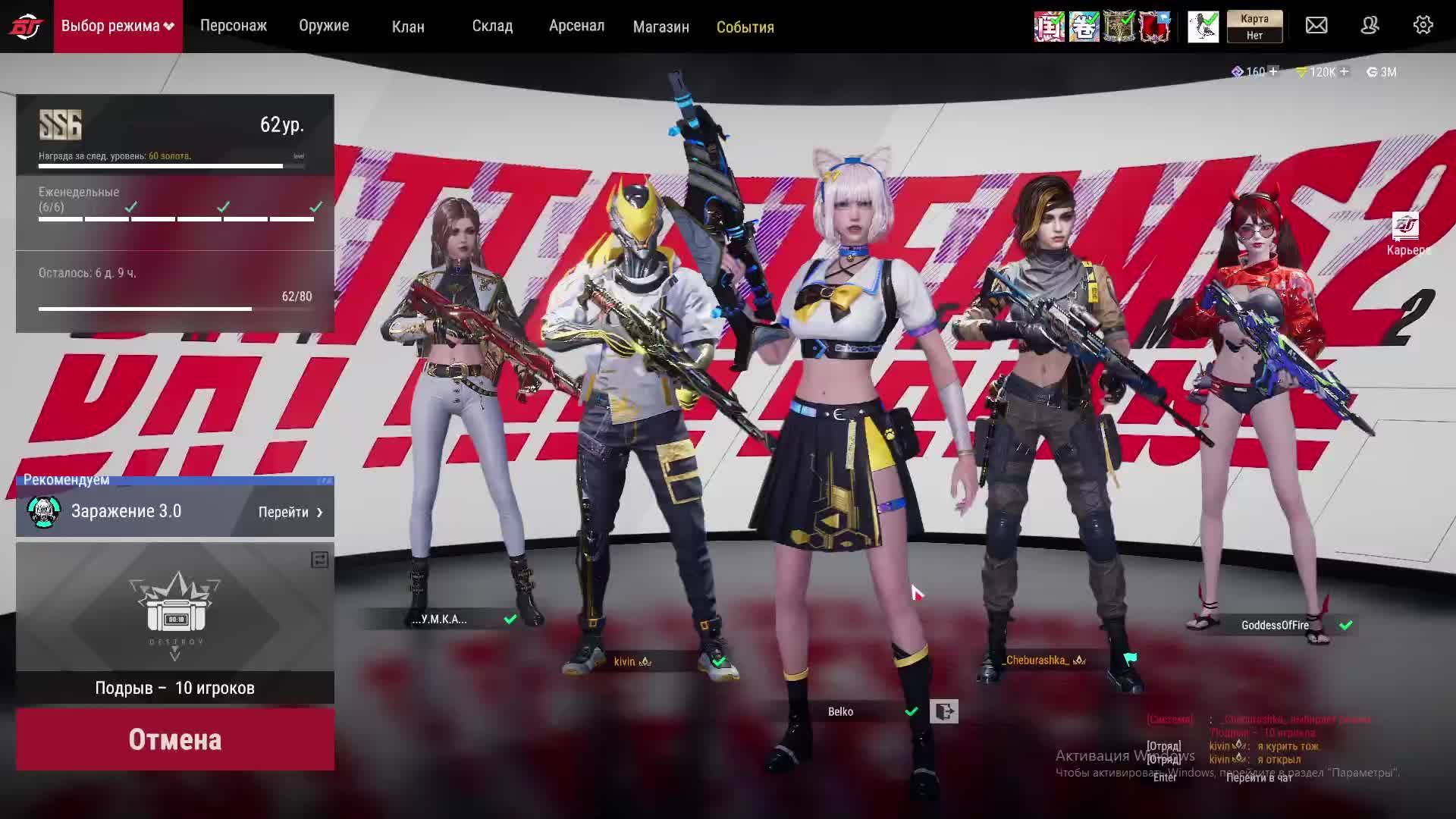 BT смотреть онлайн