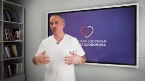 Как быстро снизить давление без таблеток — метод доктора Шишонина