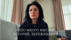 Алина отзыв о Трилогии Распад 2025