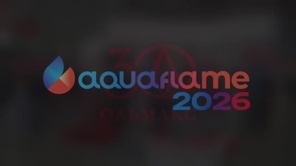 Ольмакс на международной выставке «Aquaflame 2026»