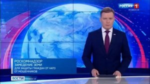 РОСКОМНАДЗОР ЗАМЕДЛЯЕТ ВРАЩЕНИЕ ПЛАНЕТЫ ЗЕМЛЯ