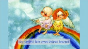 58. Делай добро каждый день