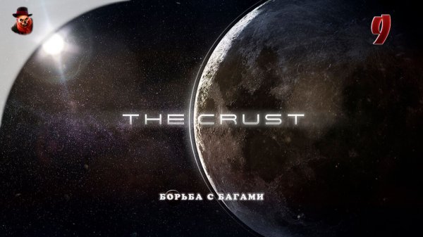 The Crust - #9 Колонизация Луны (Борьба с багами)