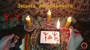 Сохранение и Защита Своих Наработок