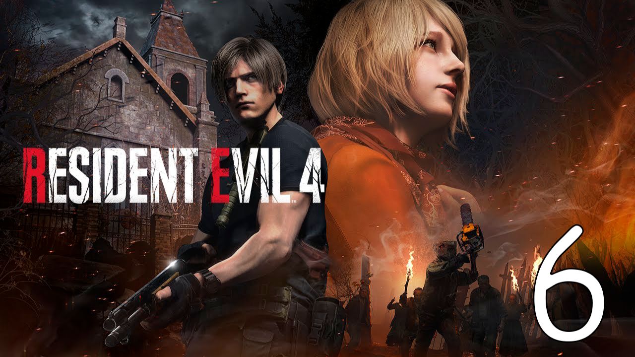 Прохождение Resident Evil 4 R #6 Жуть в лаборатории смотреть онлайн