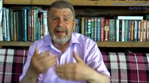 Георгий Сидоров. История и политика. Выпуск 10