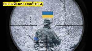 Россияне штурмуют крепость украинских наемников в ходе прямого боя.