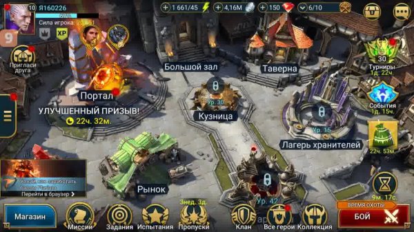 Играй без остановки в Raid: Shadow Legends!