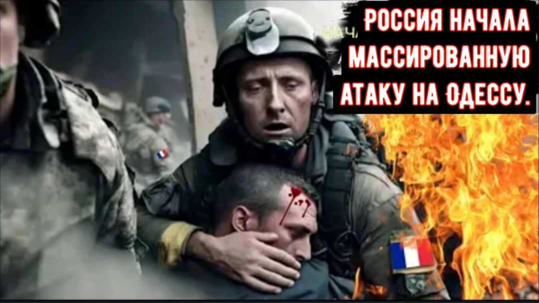 Два французских генерала были убиты во время АТАКИ на штаб-квартиру разведки ЕС, которую совершила Р смотреть онлайн