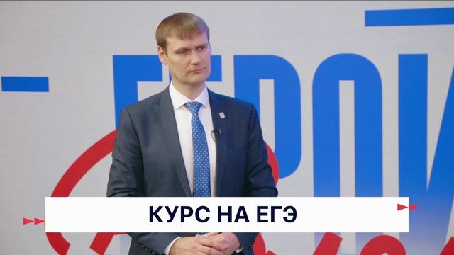 Герои Волги 11 02 26