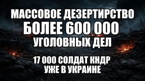 ⚡ Утренний Выпуск Новостей 16.02.26