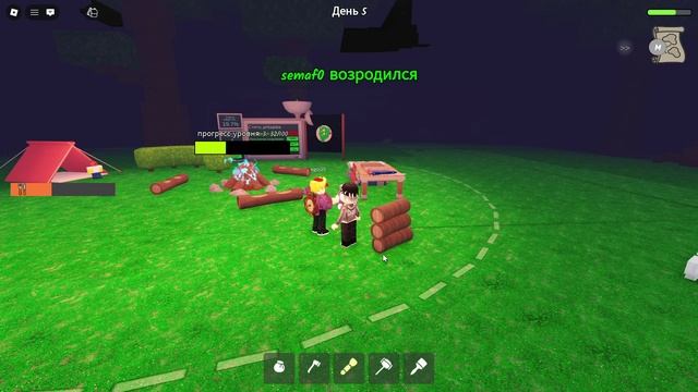 Roblox 2026-02-14 19-03-31 смотреть онлайн