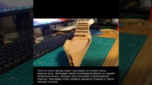 Макет корабля из картона своими руками. Проект Корабля будущего_ИИ-озвучка