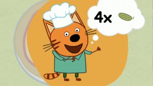 Три кота играют