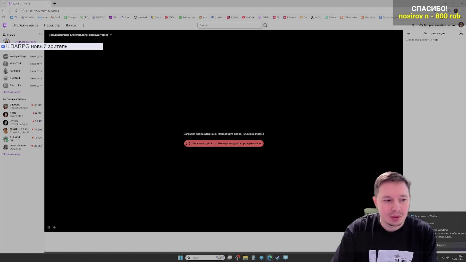 Stellar Blade - Максимальная сложность!