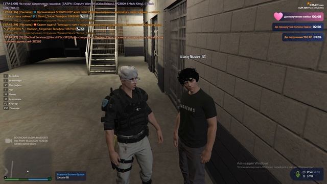 4 лекция смотреть онлайн