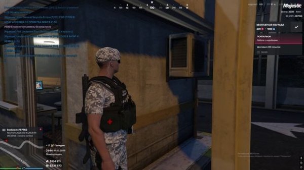 67762, 88126, 16.02.26 21-45