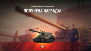 ВТИХАРЯ СДЕЛАЛ ЛБЗ И ЗАБРАЛ 279Р МИР ТАНКОВ