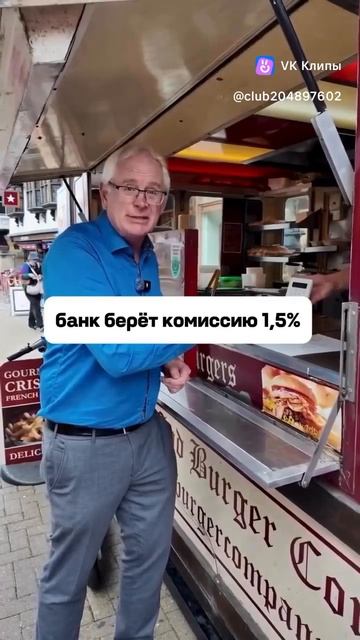 Почему рубль хотят перевести в цифру смотреть онлайн