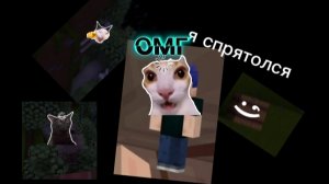 майнкрафт 3 части путешествие за пшеница