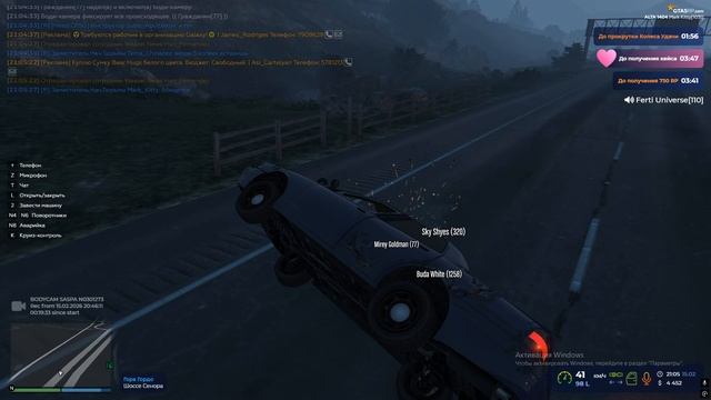 Grand Theft Auto V 2026.02.15 - 20.46.18.01 смотреть онлайн