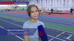 Больше 4 тысяч детей примут участие в полумарафоне «Беги, герой!»