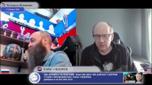 Зачем власти России ведут мирные переговоры по Украине...