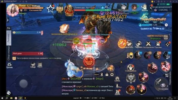 JunYu | Логово архидемонов | БОСС